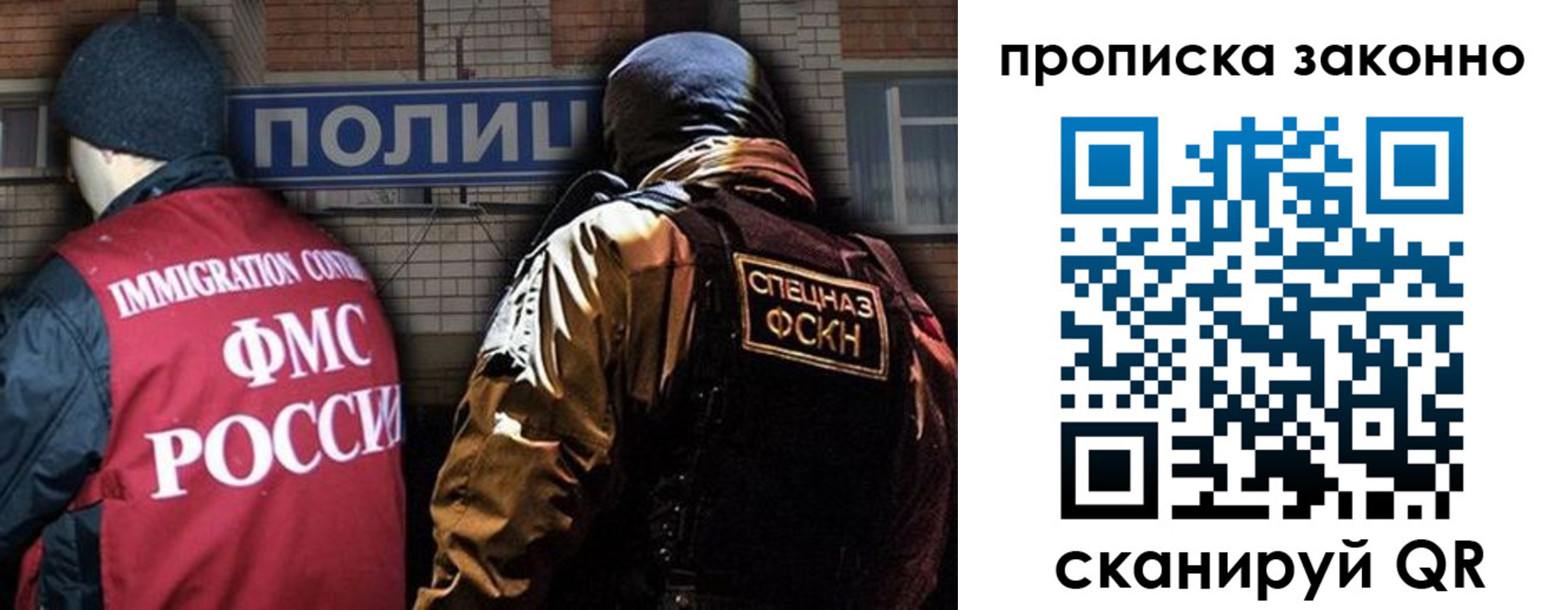 прописка штамп в Кинешме
